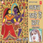 Bhakt Khade Hain Dwar Album Download