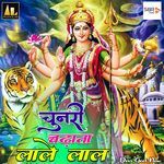 Chunari Chadata Lale Lal Devi Geet New Album Download