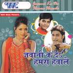 Jawani Ka Da Humre Hawale Album Download