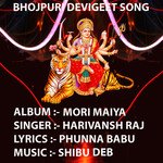 Mori Maiya Album Download