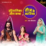 Teej Ke Baratiya Album Download