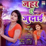 Zeher E Judai Album Download