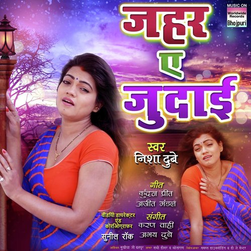 Zeher E Judai Nisha Dubey MP3 Download