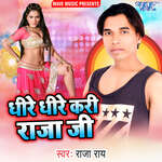 Dhire Dhire Kari Raja Ji Album Download