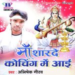 Maa Sharde Coching Me Aai Album Download