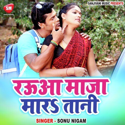 Rauaa Maja Mara Tani Sanjiv Akela MP3 Download