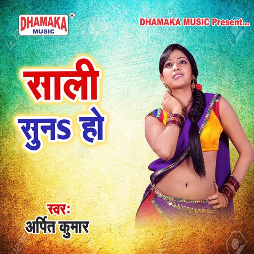Saali Suna Ho Arpit Kumar MP3 Download