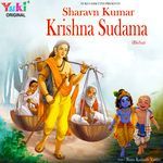 Birha - Sharavn Kumar - Krishna Sudama - Ram Kailash Yadav Song Download