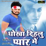 Kasyap Ji Songs MP3 Download