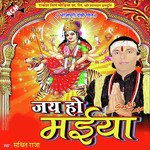 Jai Ho Maiya - Sarita Sargam Song Download