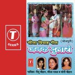 Reetu Rawal Songs MP3 Download