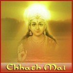 Chhath Mai Album Download