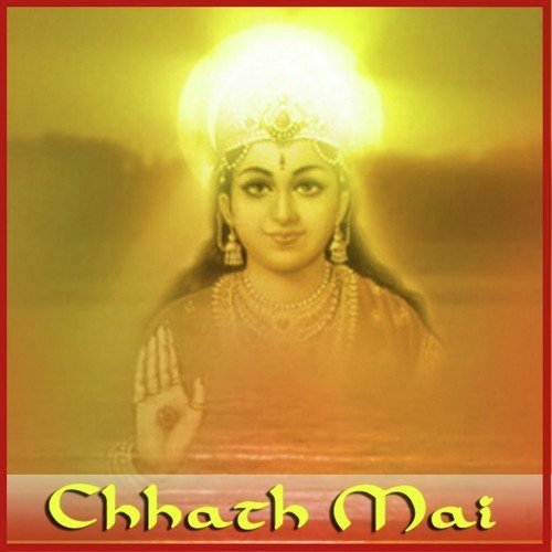 Chhath Mai Anjna Aarya MP3 Download