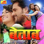 Avinash Jha Ghunghroo Songs MP3 Download