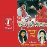 Bhaiya Rakhi Bandhwal Album Download