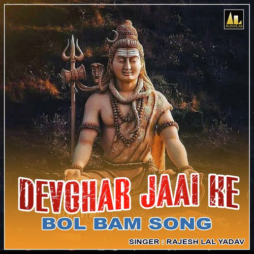 DEVGHAR JAAI KE BOL BAM SONG Rajesh Lal Yadav MP3 Download