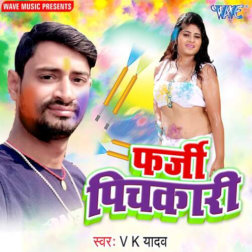 Farji Pichkari V.K Yadav MP3 Download