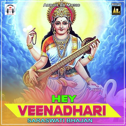 HEY VEENADHARI SARASWATI BHAJAN Dharmendra Singh Mahi MP3 Download