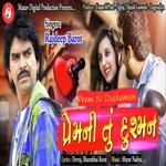 Devraj Songs MP3 Download