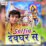 Selfi Devghar Se Album Download