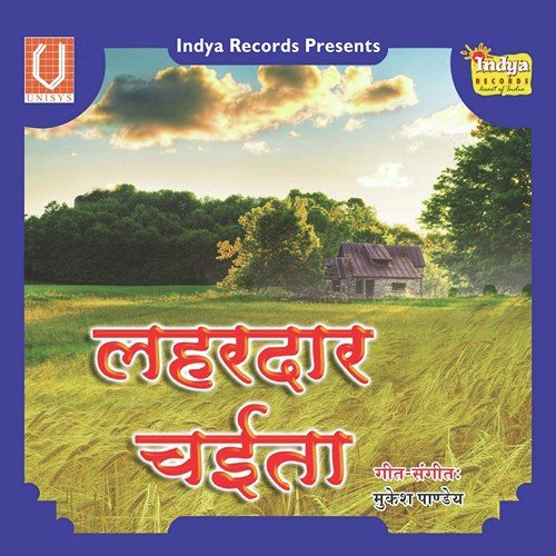 Lahardar Chaiyta Vijendra Giri MP3 Download