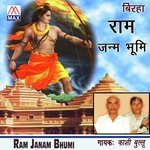 Ram Janam Bhumi Ayodhya Album Download