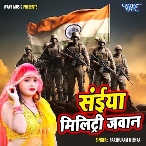 Saiya Military Jawan Parshuram Mishra MP3 Download