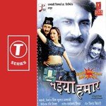 Bhaiyaa Hamaar - Manoj Tiwari Song Download