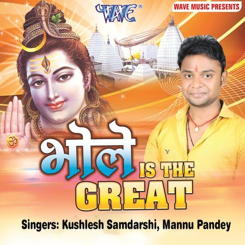Bhola Is The Great Kushlesh Samdarshi MP3 Download
