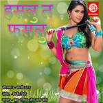 Hasalu Ta Fasalu - Prem Rasiya Song Download