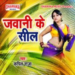 Jawani Ke Seal - Afsana Khan Song Download