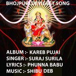Kareb Pujai - Lalan paswan Song Download
