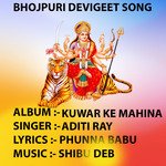 Kuwar Ke Mahina Album Download