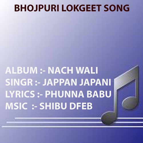 Nach Wali Jappan Japani MP3 Download