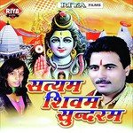 Satyam Shivam Sundram Album Download