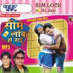 Sim Lock Ho Jai Album Download