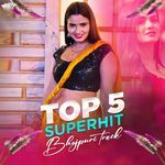 Top 5 Bhojpuri Track Album Download