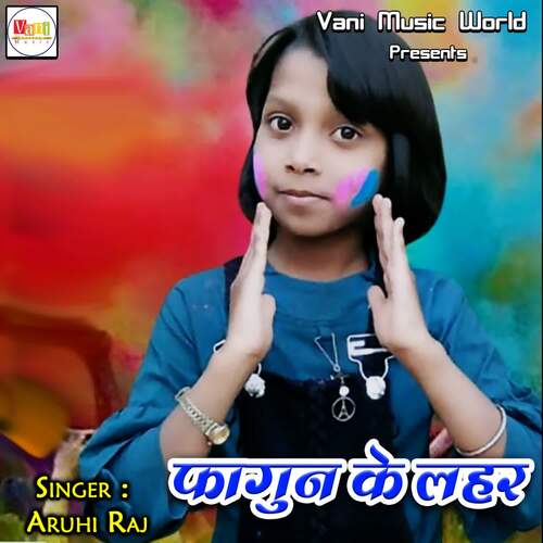 Fagun Ke Lahar Aruhi Raj MP3 Download