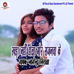 Nagendra Nirala Songs MP3 Download