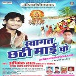 Swagat Chhathi Mai Ke Album Download