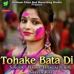 Tohake Bata Di - Savita Raj Song Download