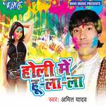Holi Me Hu La La Album Download