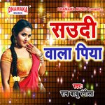 Saudi Wala Piya Album Download