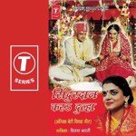 Sindoordaan Kar Dulha Album Download
