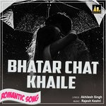 BHATAR CHAT KHAILE ROMANTIC SONG Album Download
