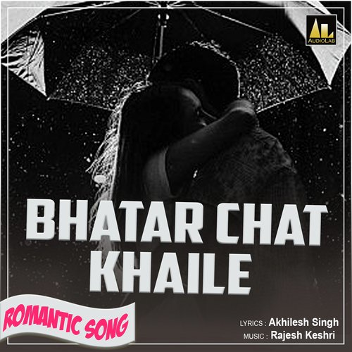 BHATAR CHAT KHAILE ROMANTIC SONG LUTERA LAL MP3 Download