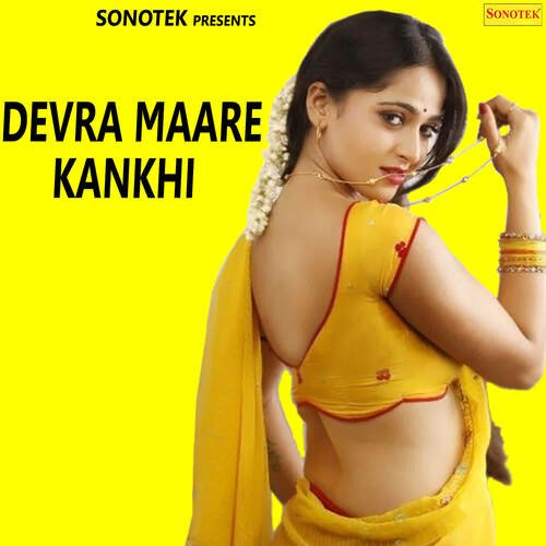 Devra Maare Kankhi Guddu Rangila MP3 Download