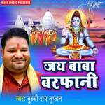 Jai Baba Barfani Album Download
