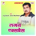 Lagan Express Album Download