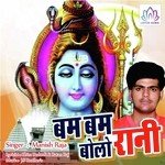 Manish Raja